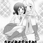 スケベ心を思い出せ [RJ01048992][龍屋]