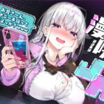 漫喫JK 〜 お兄さ〜ん、オナニー手伝ってあげよっか?www 〜 [RJ01049017][サークル名ao]