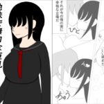 地味で無口な巨乳クラスメイトは俺の性奴● [RJ01049109][らくとん。]