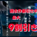 実話 私の体験 動物たちとの秘密の関係 第二百七十六話 初めてのバター犬(六) [RJ01049481][勇者チキン]