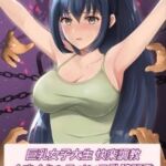 巨乳女子大生 快楽調教 -くすぐり&スペンス乳腺開発- [RJ01049685][マンガード]
