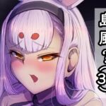島風?(38) [RJ01049806][なつのおうち]