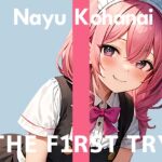 【現役メイドさん】オナニー実演◆THE FIRST TRY◆小花衣なゆ [RJ01050035][ぴゅあれこーでぃんぐ]