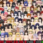 性教育教材には同年代の生徒の写真を使うべきだと思うのです! 総集編 下 [RJ01050154][ふぇちすぴ]