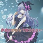 夢魔のおならで癒されたい [RJ01051714][ソソソソソソ]