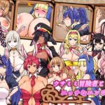 ウサミミ冒険者とエッチなニンジン [RJ01052134][くるみアトリエ]