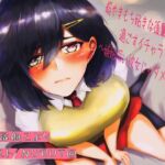超やきもち妬きな後輩と過ごすイチャラブ生活～嫉妬深い彼女じゃダメですか～ [RJ01052167][Citrus-Blossom]