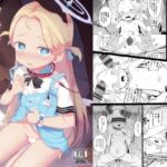 ソラの秘密のアルバイト [RJ01052432][ぽんぽんぺいん]