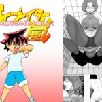 優等生の母親をどんどん堕としてNTR [RJ01052842][ちくわ会]