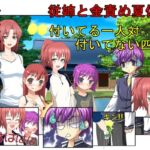 『従姉と金責め夏休み』女四人相手じゃただでさえ勝てないのに玉まで狙われては勝ち目ゼロ!田舎に住む男子が夏休みに家に来た親戚の女の子三人と妹に金責めされまくる話 [RJ01053468][うさロボ屋]