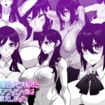 人間を都合よく洗脳する催眠アプリで人類は敗北しました [RJ01053926][眼帯クリティカル]