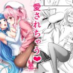 私のかわいいうさぎちゃん [RJ01054043][七色のねりぶくろ]