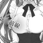 少◯前線 [RJ01054473][ブループレス]