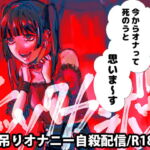 【簡体中文版】チッソクガンボウ [RJ01040377][みんなで翻訳]