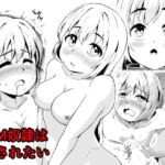 【英語版】ドM奴隷ちゃんは犯されたい [RJ432526][みんなで翻訳]