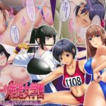 スポーツ推進女学園 巨根による種付け性活指導 [RJ350890][やればできる娘。]