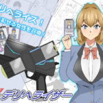 【英語版】『召姦銃 DXデリへライザー』  ～カードから女性を召喚してエッチするお話～ 第一話 [RJ409565][みんなで翻訳]