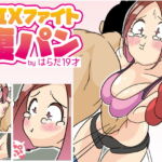 【英語版】ミックスファイト腹パンチ [RJ01040471][みんなで翻訳]