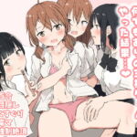 【英語版】百合好き女子が何でもありの王様ゲームやった結果… [RJ409547][みんなで翻訳]