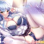 【繁体中文版】TS入浴剤 ―美少女になれるお風呂に浸かってしまったボクの物語― [RJ431690][みんなで翻訳]