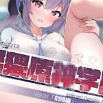 淫猥原○学園 vol.01 刻晴編 [RJ01034136][D[ERO]]