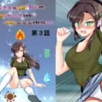 学園一の美少女は学園一強くて、学園一戦う運命を背負い、学園一×××な事になってしまう、お話し 第3話 [RJ01052207][MzFist]
