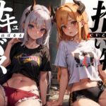 サキュバスの拾い物【KU100】 [RJ01052498][Hello,Sound!!]