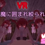 VRSQ ～淫魔に囲まれ絞られる～ [RJ01052663][LR-Project]