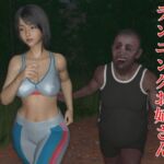 汚いおっさんにボコられ肉便器にされたランニングお姉さん [RJ01053403][変態おじさん☆(ゝω・)v]