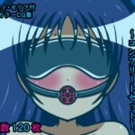 読み切り～コンプリートセット～ [RJ01054494][人工美少女製作所]