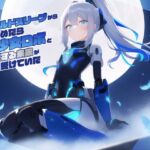 【期間限定330円】コールドスリープから目覚めたら美少女ロボと繁栄する未来が待ち受けていた [RJ01054990][常識改変お助けサービス]
