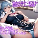 【里中つばさちゃん18歳・処女】 実演オナニー第2弾～ 大学入学記念にオナニー収録しちゃいました～ [RJ01055122][ホワイトクラブ]