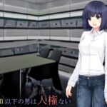 9cm以下の男は人権ない [RJ01055202][ソソソソソソ]