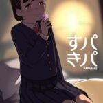 パパすき [RJ01055295][まんまるほっぺ]