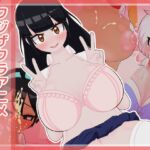 フジザクラアニメ 爆乳援交JK編 [RJ01055300][フジザクラワークス]