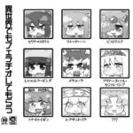 異世界でもフェラチオしてもらう [RJ01055482][ぐるり堂]