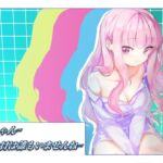 兄ちゃん~今日は誰もいませんね~ [RJ01056053][Dancing Snow]