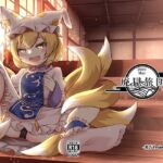 ろりらんさまは発情期!? [RJ01056350][廃獄旅団]