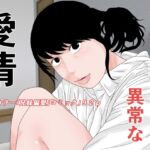 双子の兄の異常な愛情 [RJ01056860][干し椎茸]