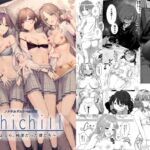 ノクチルドスケベ合同誌『echichill〜さよなら、純潔(とうめい)だった僕たち〜』 [RJ01056868][練り物工場]