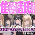 だれでもいいから舐めてくれ! [RJ01057091][ハリケーンばう]