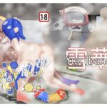 Triple slpat [RJ01057329][靜雪殿]