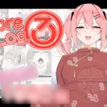 vore Log.3 [RJ01057524][踊るロンドン]