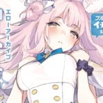 Ero Archive -ブルアカイチャラブエロ合同- [RJ01057954][角砂糖]