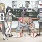 おねショタ金玉責め射精シリーズ +集団金玉リンチJK’s2 [RJ01058048][あとたま(atotama)]