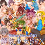 ～解放少女 89X～ Discharge Princesses 89X [RJ01059216][すたじお☆たぱたぱ]