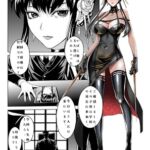 S○YxFAMILY [RJ01059486][DANNA WONG]