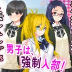 浅紅高校 スパンキング部! [RJ01059632][スパンキングラブ]