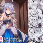 六竜灯儀・碧 [RJ01061171][森の道]