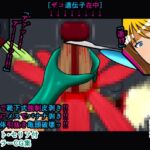 ザコ遺伝子は去勢です!! Cast.14 女王の帰還III [RJ01061622][人工美少女製作所]